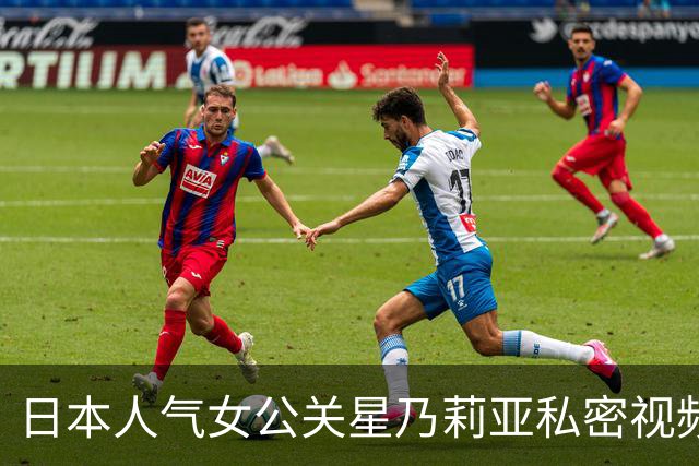日本人气女公关星乃莉亚私密视频外泄，落泪澄清：是为父筹医药费
