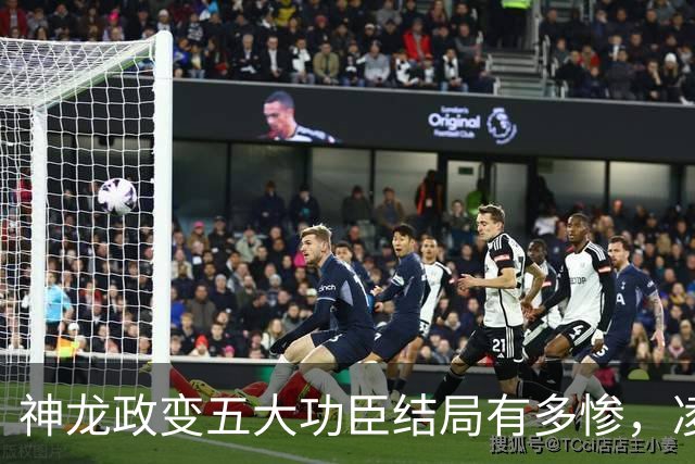 神龙政变五大功臣结局有多惨，凌迟、杖杀、棒杀，个个不得善终