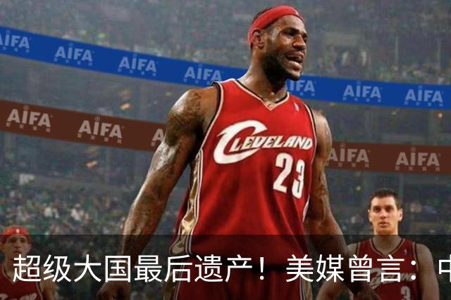 超级大国最后遗产！美媒曾言：中国获三架顶级战机，成就超俄赶美